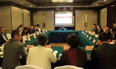 转型2015 新常态下现代物业服务企业技术运用与创新思维研讨会