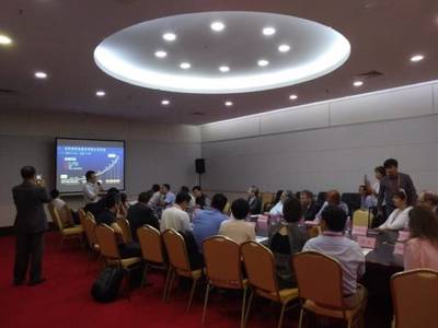 深信服受邀参与中俄网络安全产业圆桌会议，共筑数字时代安全新生态