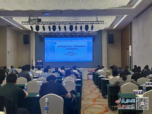 科技情报赋能区域创新 南昌召开专题会议，共议服务新路径