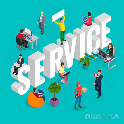 等距客户服务 构建会议服务组的多元化商业价值