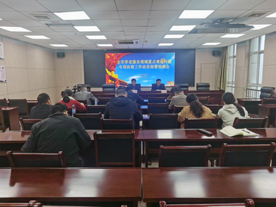 宜春市民政局会议服务细则与管理制度