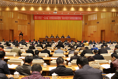 肇庆市召开“一次办成”政务服务改革会议并推广四会经验